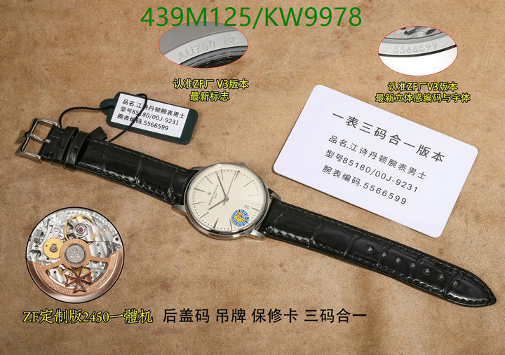 Watch-Mirror Quality-Vacheron Constantin Code: KW9978 $: 439USD