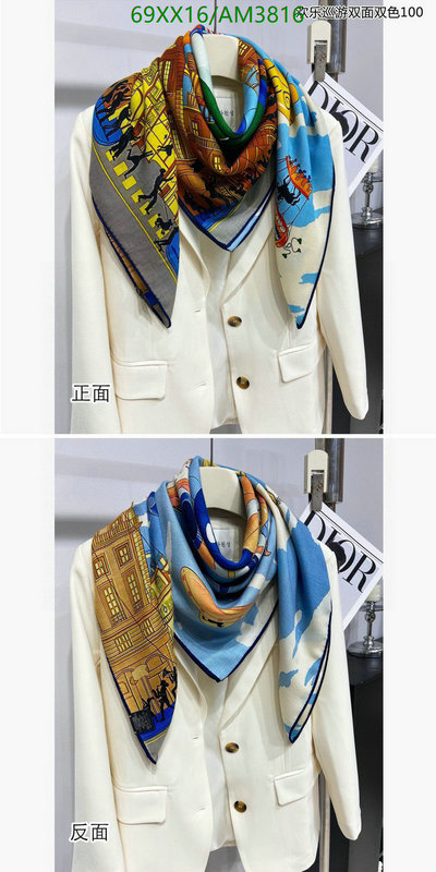 Scarf-Hermes Code: AM3816 $: 69USD