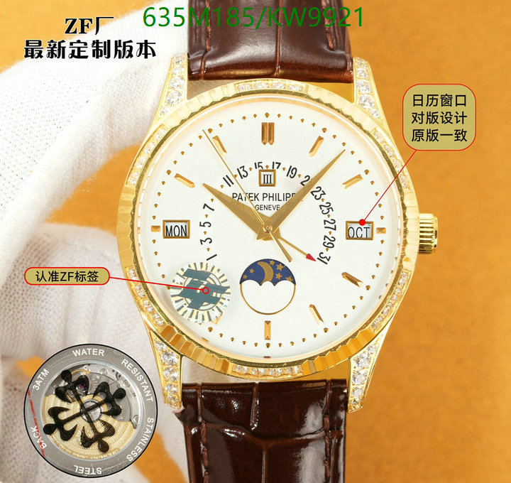 Watch-Mirror Quality-Patek Philippe Code: KW9921 $: 635USD