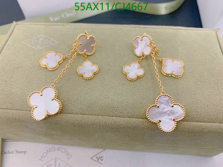 Jewelry-Van Cleef & Arpels Code: CJ4667 $: 55USD