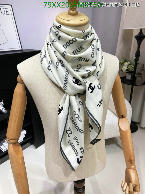 Scarf-Chanel Code: AM3750 $: 79USD