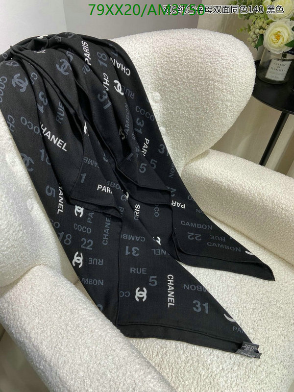 Scarf-Chanel Code: AM3750 $: 79USD