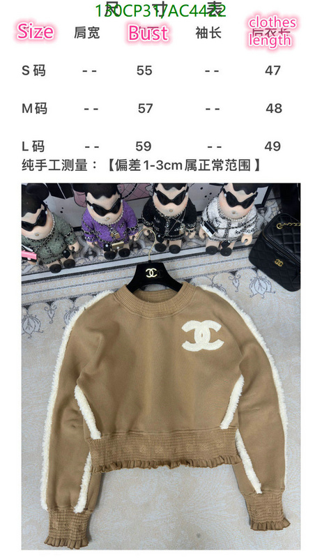 Clothing-Chanel Code: AC4422 $: 130USD