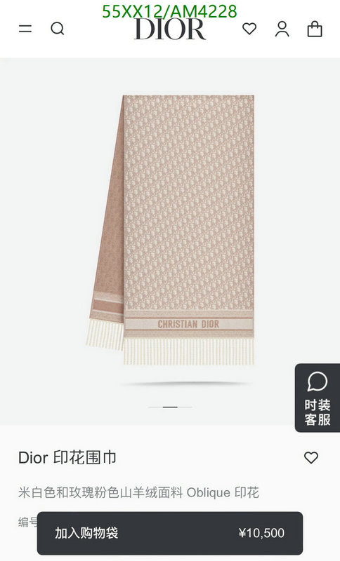 Scarf-Dior Code: AM4228 $: 55USD