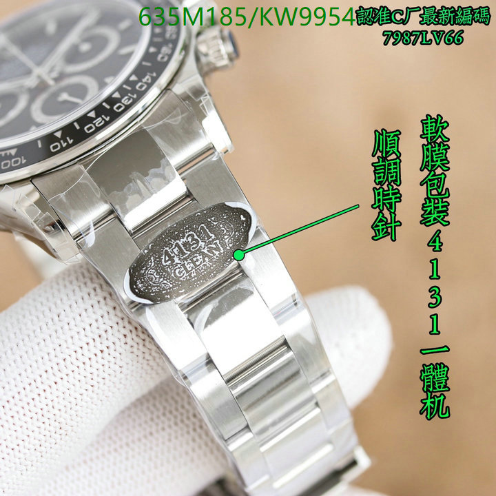 Watch-Mirror Quality-Rolex Code: KW9954 $: 635USD