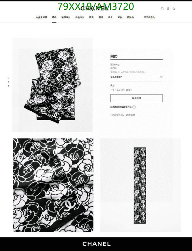 Scarf-Chanel Code: AM3720 $: 79USD