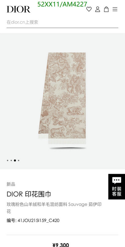 Scarf-Dior Code: AM4227 $: 52USD