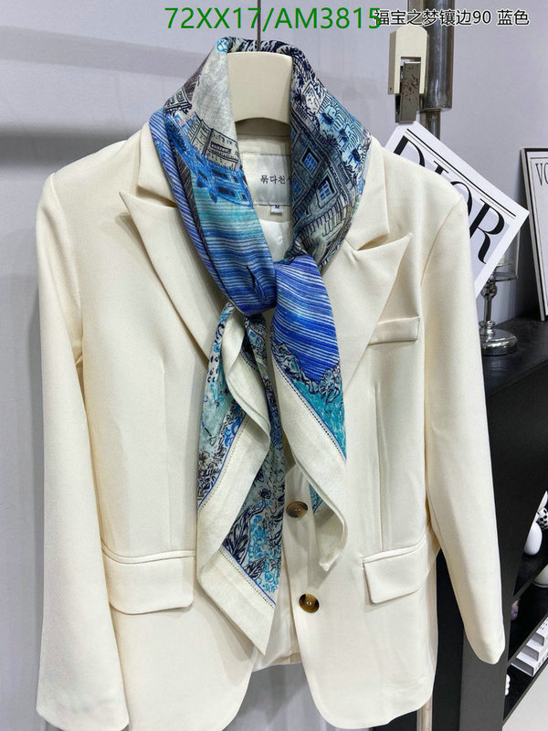 Scarf-Hermes Code: AM3815 $: 72USD