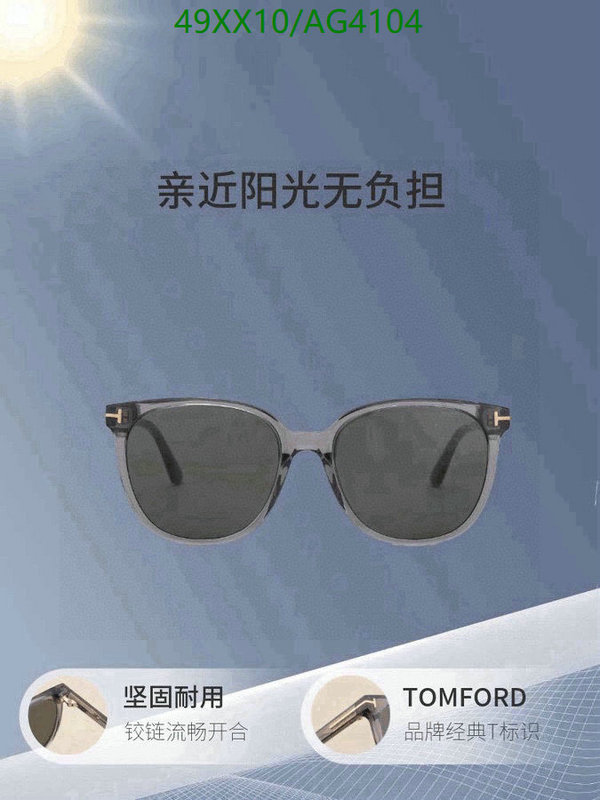 Glasses-Tom Ford Code: AG4104 $: 49USD