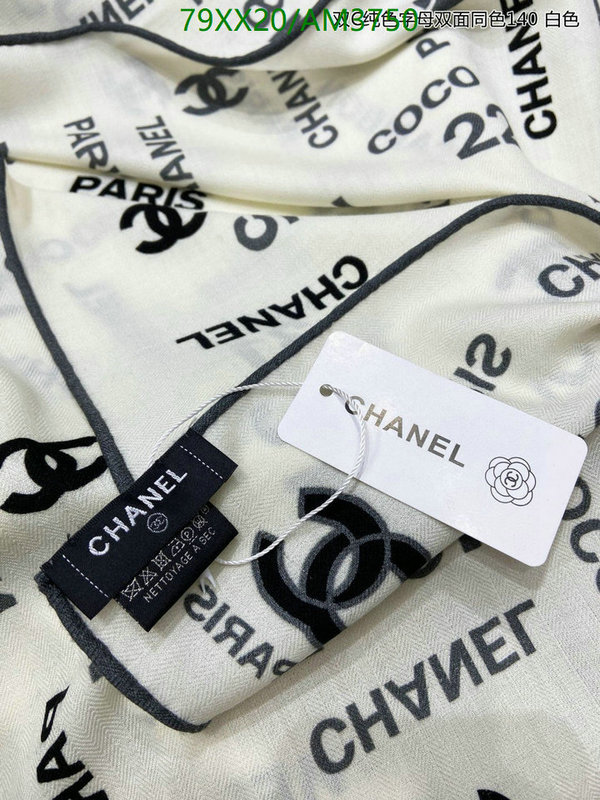 Scarf-Chanel Code: AM3750 $: 79USD