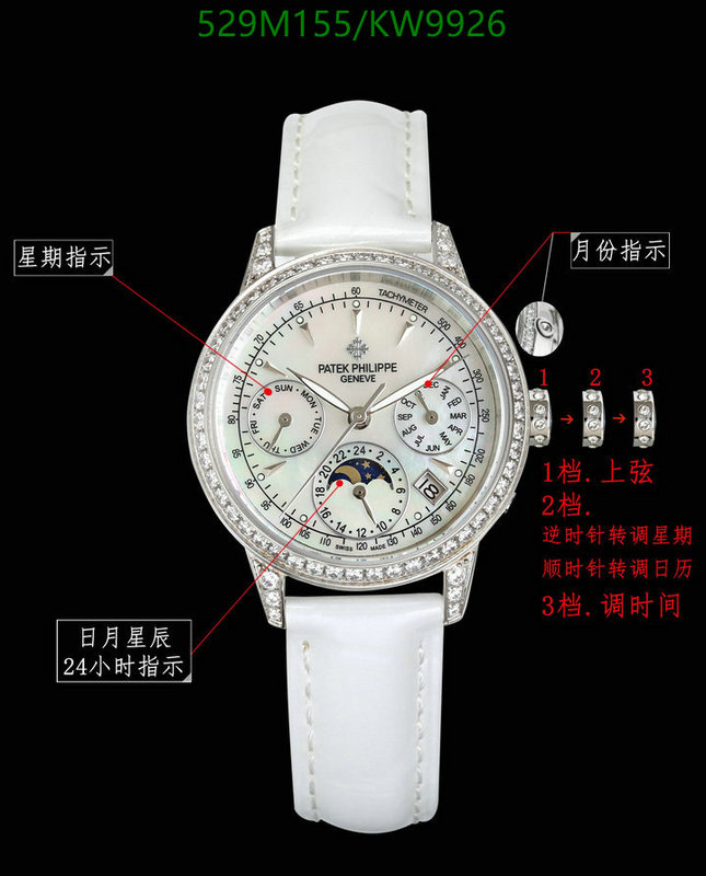 Watch-Mirror Quality-Patek Philippe Code: KW9926 $: 529USD