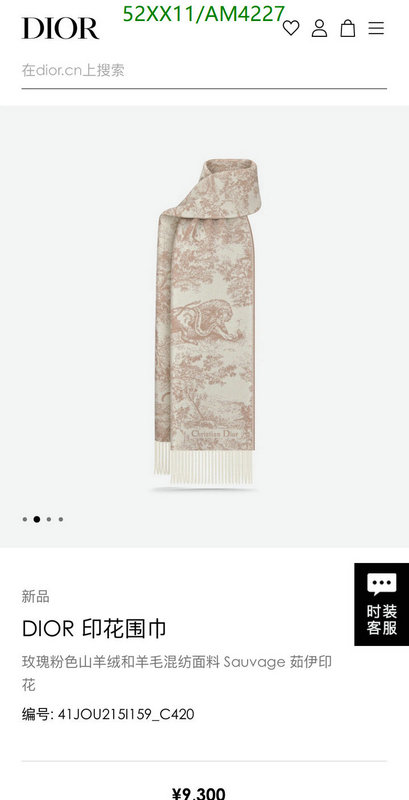 Scarf-Dior Code: AM4227 $: 52USD