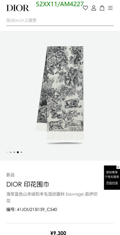 Scarf-Dior Code: AM4227 $: 52USD