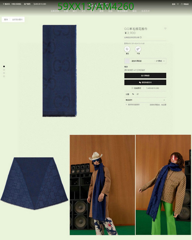 Scarf-Gucci Code: AM4260 $: 59USD