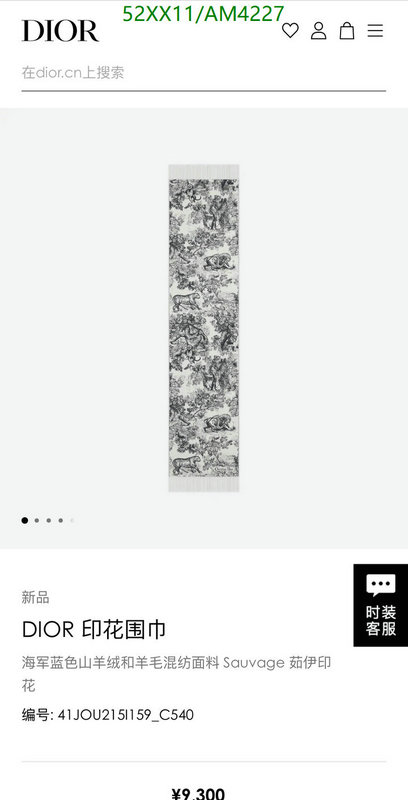 Scarf-Dior Code: AM4227 $: 52USD