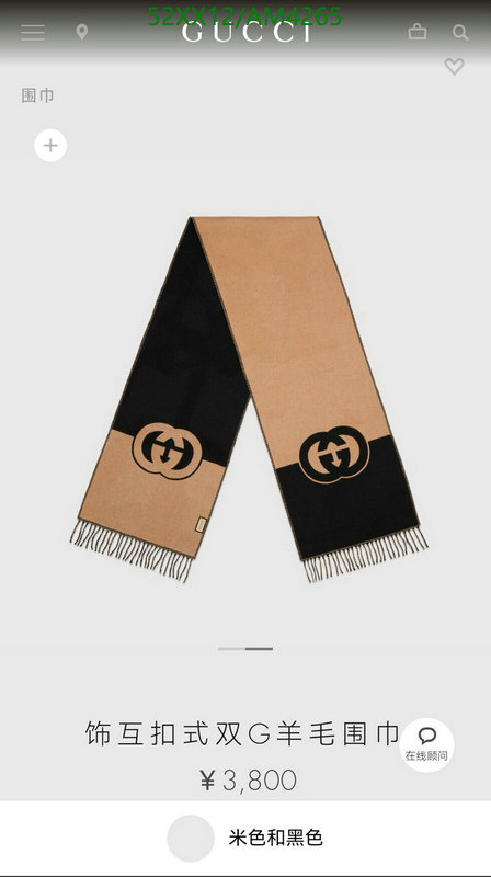 Scarf-Gucci Code: AM4265 $: 52USD