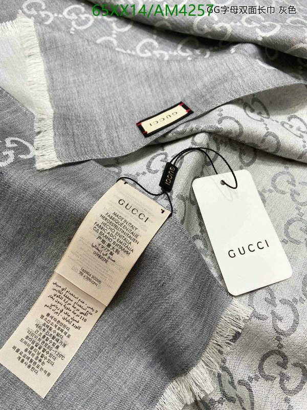 Scarf-Gucci Code: AM4257 $: 65USD