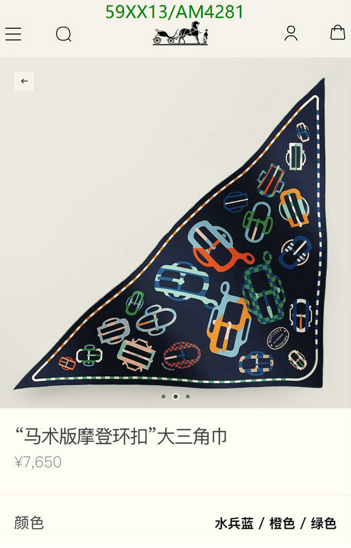 Scarf-Hermes Code: AM4281 $: 59USD