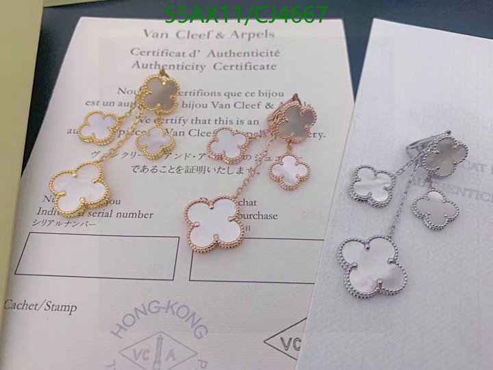 Jewelry-Van Cleef & Arpels Code: CJ4667 $: 55USD