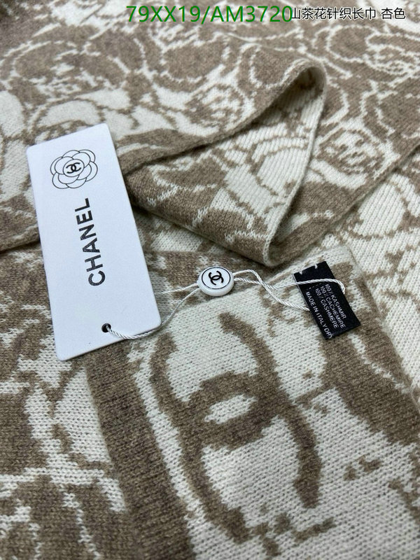 Scarf-Chanel Code: AM3720 $: 79USD