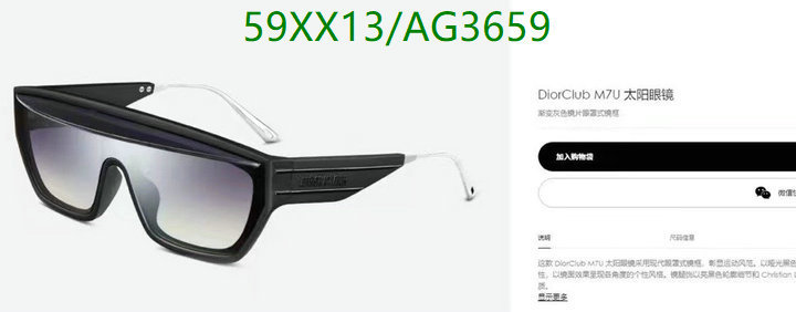 Glasses-Dior Code: AG3659 $: 59USD