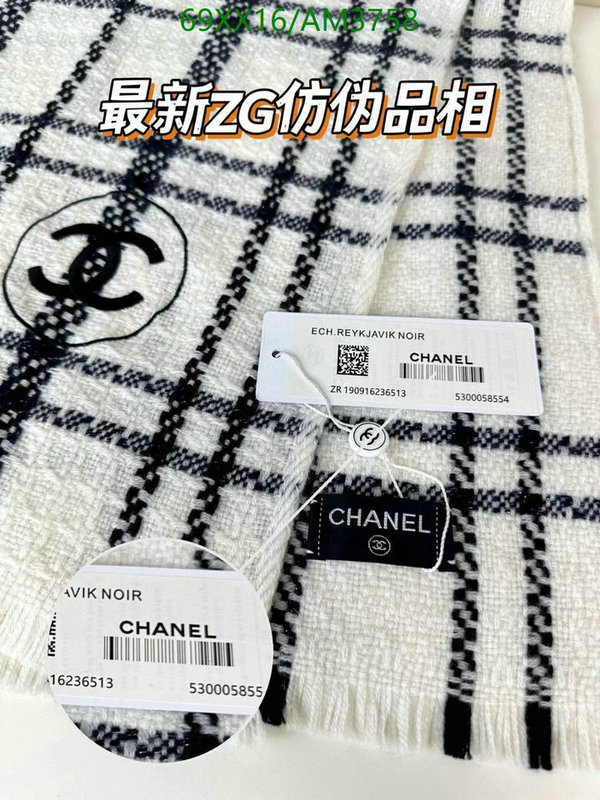 Scarf-Chanel Code: AM3758 $: 69USD