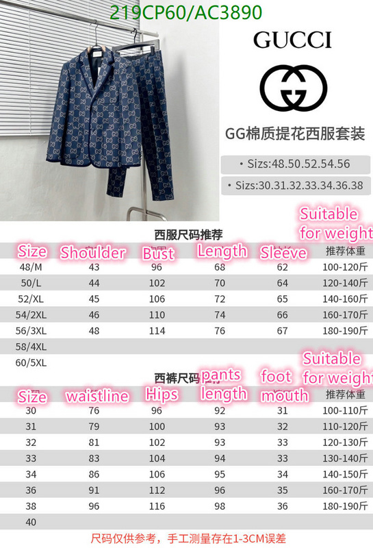 Clothing-Gucci Code: AC3890