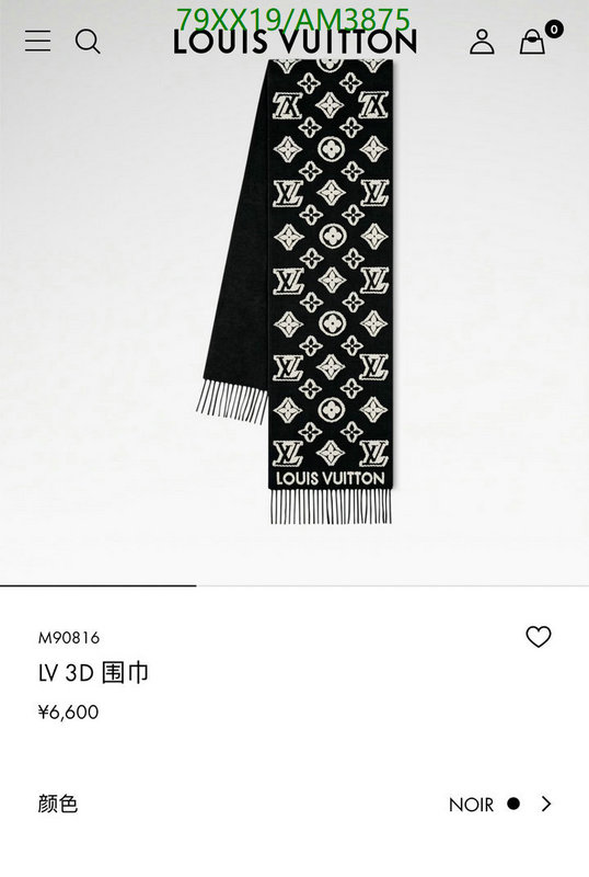 Scarf-LV Code: AM3875 $: 79USD