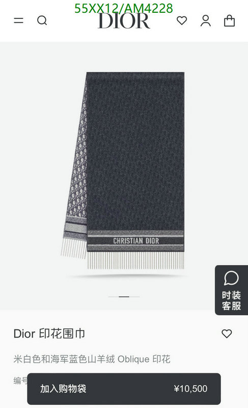 Scarf-Dior Code: AM4228 $: 55USD