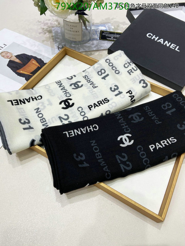 Scarf-Chanel Code: AM3750 $: 79USD