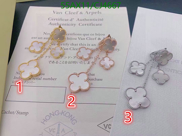 Jewelry-Van Cleef & Arpels Code: CJ4667 $: 55USD