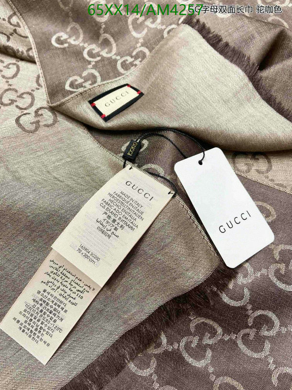 Scarf-Gucci Code: AM4257 $: 65USD