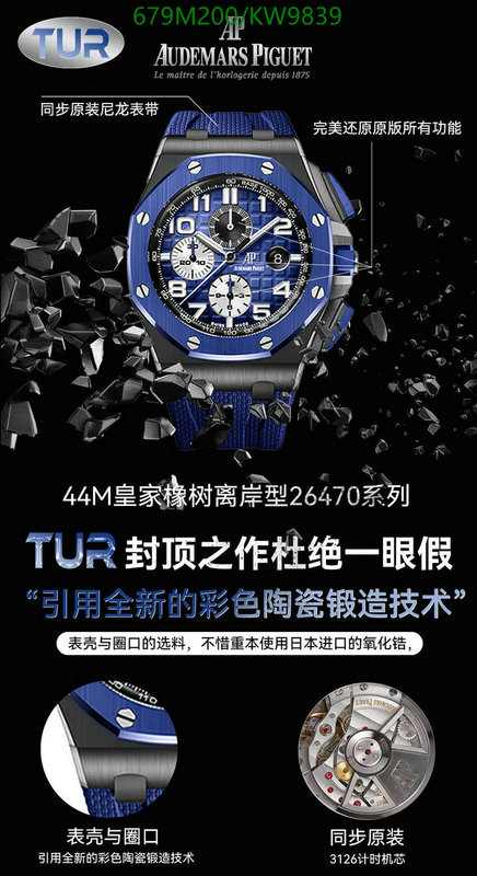 Watch-Mirror Quality-Audemars Piguet Code: KW9839 $: 679USD