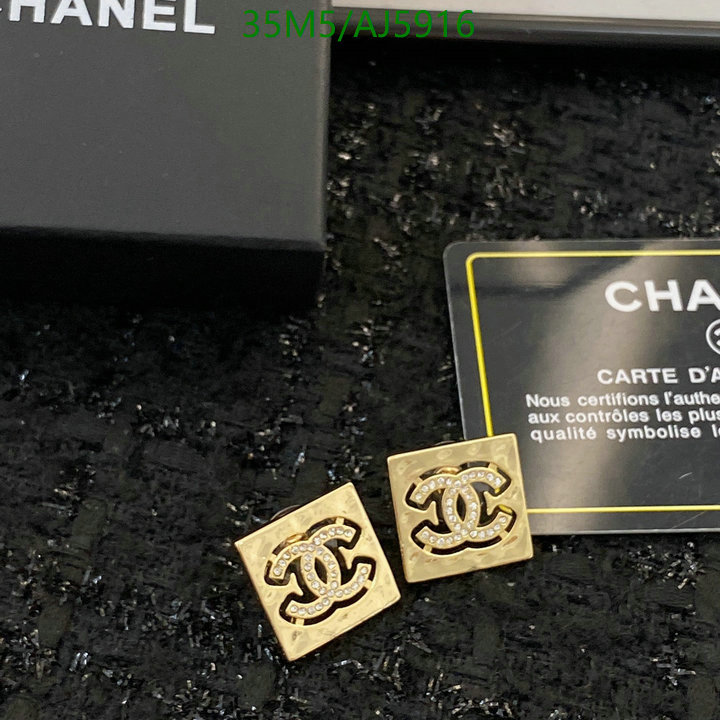 Jewelry-Chanel Code: AJ5916 $: 35USD