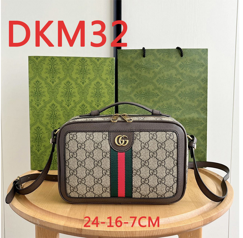 Promotion Area Code: DKM1 $: 69USD