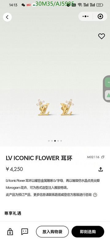 Jewelry-LV Code: AJ5985 $: 30USD