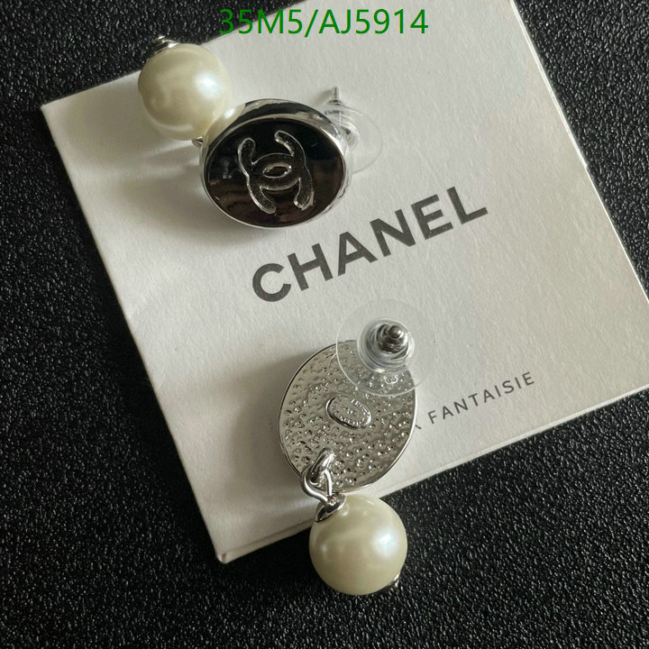 Jewelry-Chanel Code: AJ5914 $: 35USD