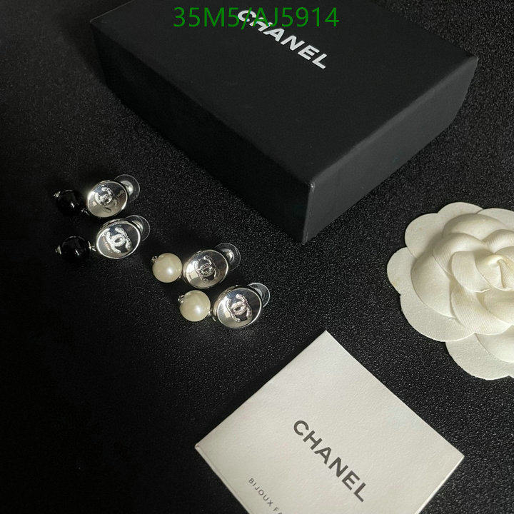 Jewelry-Chanel Code: AJ5914 $: 35USD