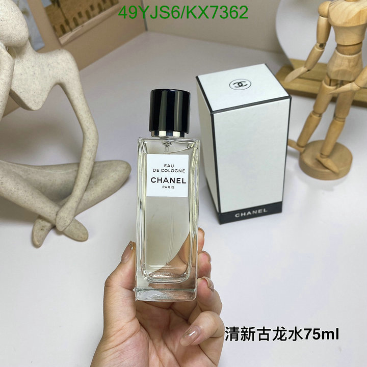 Perfume-Chanel Code: KX7362 $: 49USD