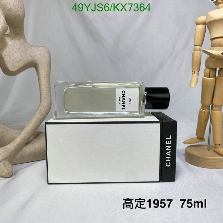 Perfume-Chanel Code: KX7364 $: 49USD