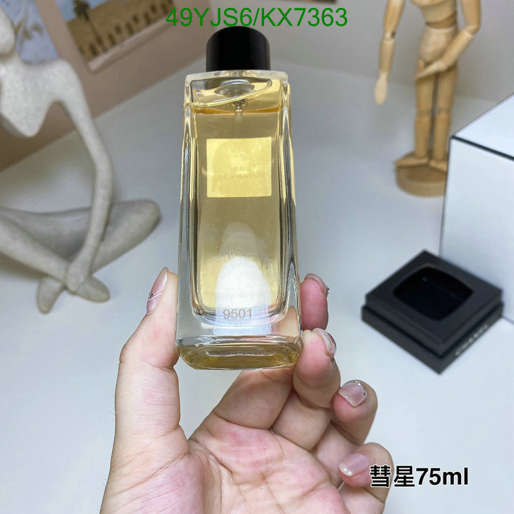 Perfume-Chanel Code: KX7363 $: 49USD