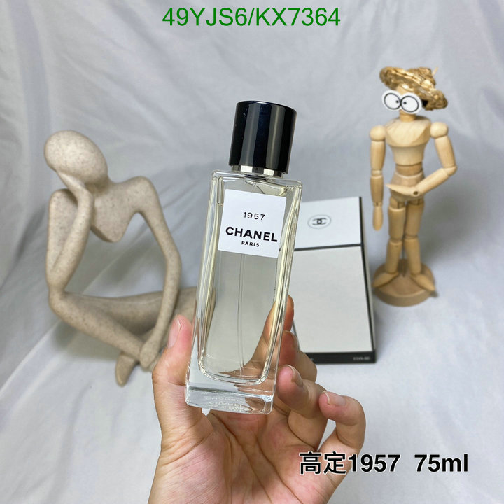 Perfume-Chanel Code: KX7364 $: 49USD