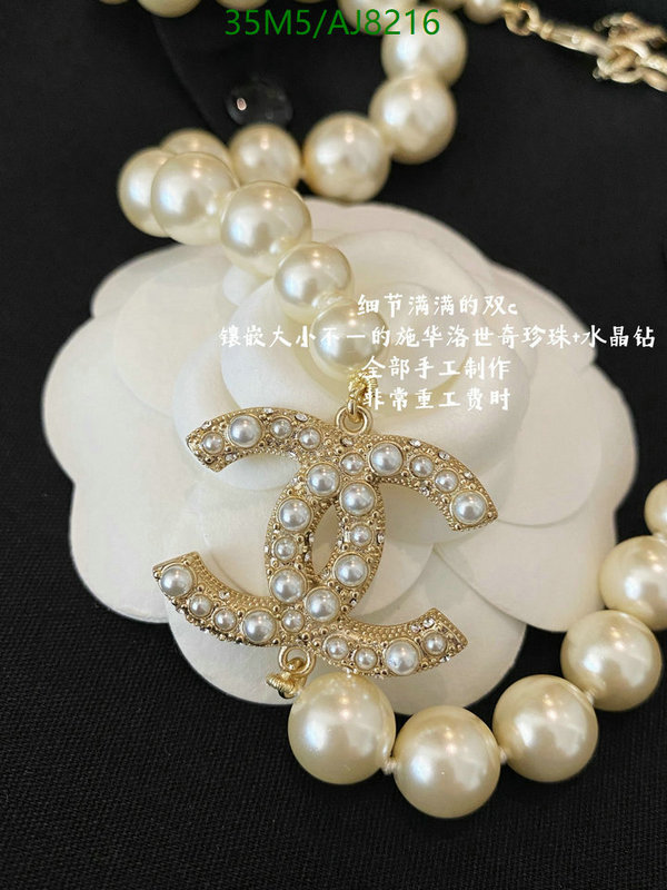 Jewelry-Chanel Code: AJ8216 $: 35USD