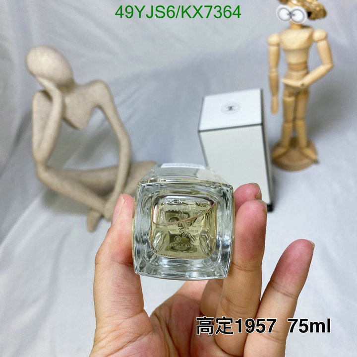 Perfume-Chanel Code: KX7364 $: 49USD