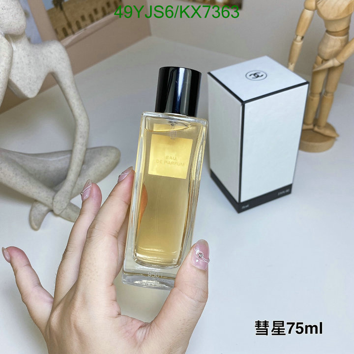 Perfume-Chanel Code: KX7363 $: 49USD