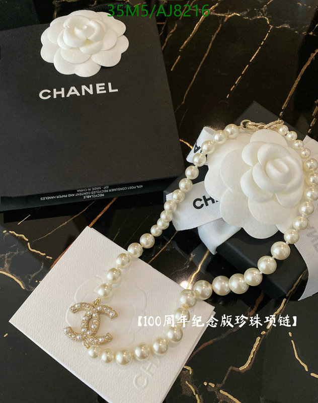 Jewelry-Chanel Code: AJ8216 $: 35USD