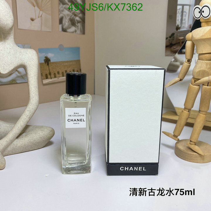 Perfume-Chanel Code: KX7362 $: 49USD