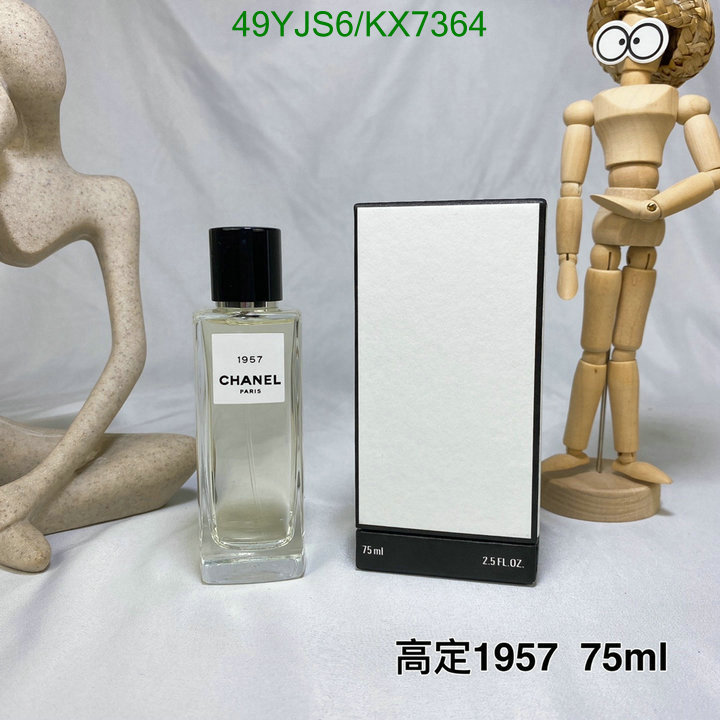 Perfume-Chanel Code: KX7364 $: 49USD