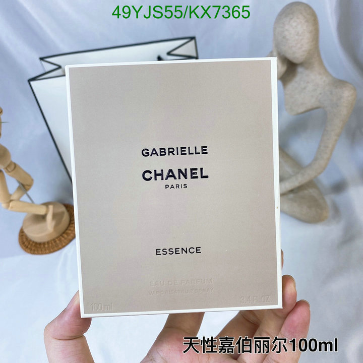 Perfume-Chanel Code: KX7365 $: 49USD