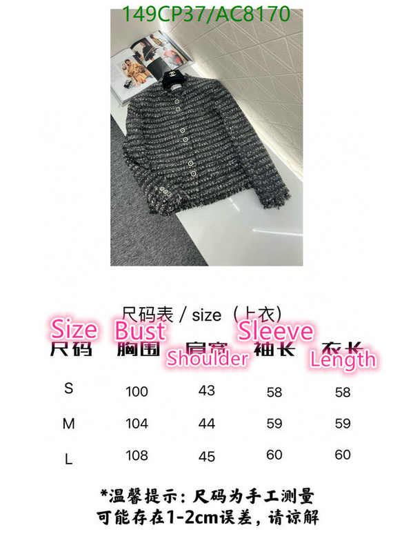 Clothing-Chanel Code: AC8170 $: 149USD